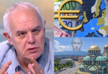 Андрей Райчев приемане евро