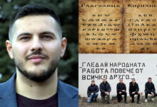 Димитър Панчев, Куберовъ воинъ