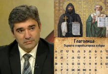 Костадин Нушев Кирил и Методий