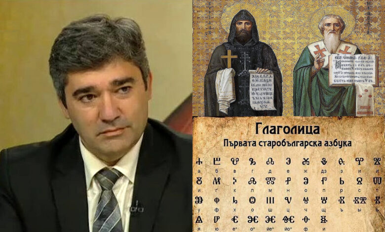 Костадин Нушев Кирил и Методий