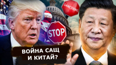 Тръмп и Си среща Пекин