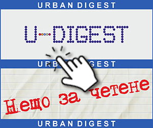 Udigest.eu