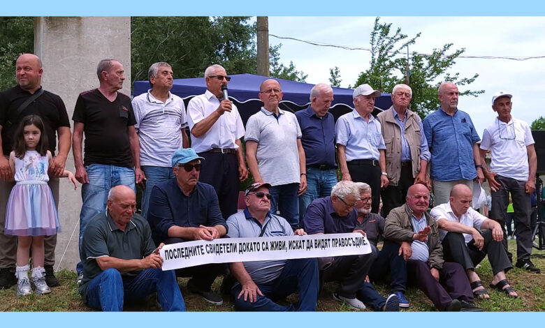Роднини жертви лагер Белене