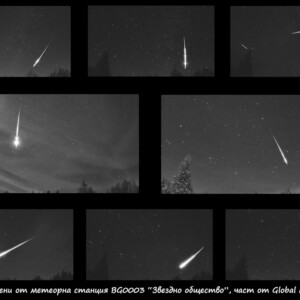 Снимка: Венцислав Бодаков