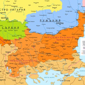  Цариградска България 