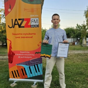 Снимка: Светослав Николов (Jazz FM)