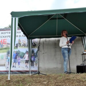 Лагер Белене