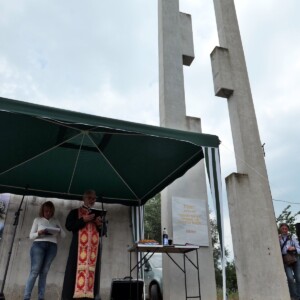 Лагер Белене