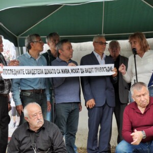 Лагер Белене