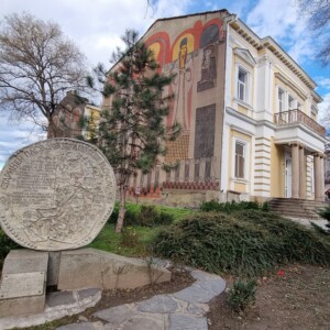 Пловдив