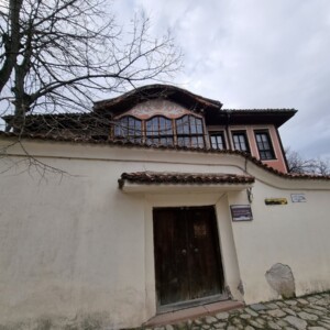 Пловдив