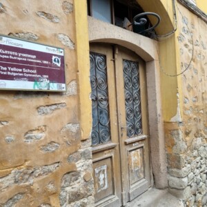 Пловдив жълтото училище