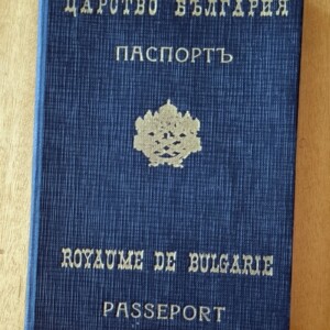Паспорт на безследно изчезналият Владимир Арнаудов