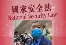 Хонконг една държава две системи