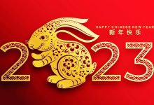 Годината на заека 2023. Китайска нова година.