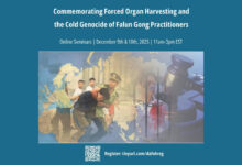 DAFOH форум Международен ден за правата на човека