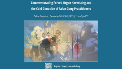 DAFOH форум Международен ден за правата на човека