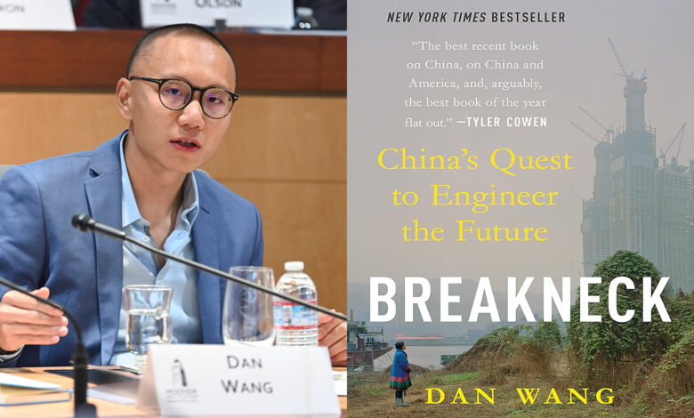 Дан Уан Китай САЩ