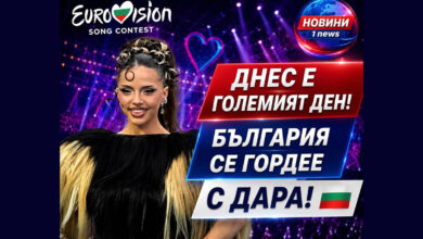 Bangaranga Euro Vision Dara