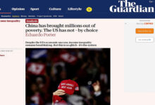 Guardian лява медия