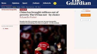 Guardian лява медия