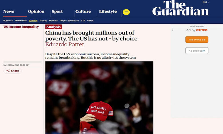 Guardian лява медия