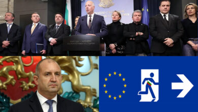 оставка кабинет Желязков