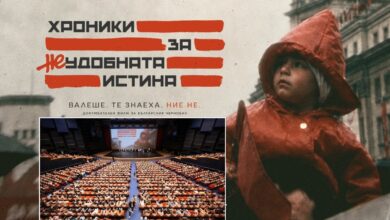 чернобил филм хроники неудобна истина