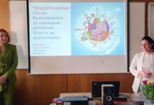 Новетика пред ВТУ Приложна лингвистика