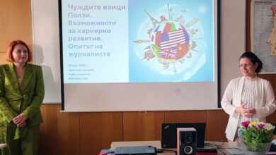 Новетика пред ВТУ Приложна лингвистика