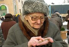 пенсионерка ниска пенсия