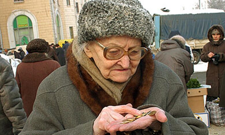 пенсионерка ниска пенсия