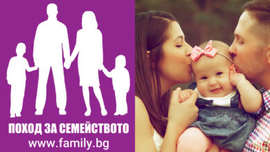 Споделено родителство