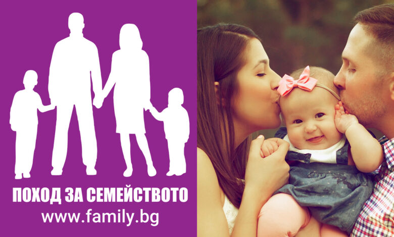 Споделено родителство