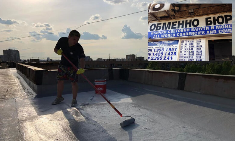 Ремонт покриви, евро, сива икономика