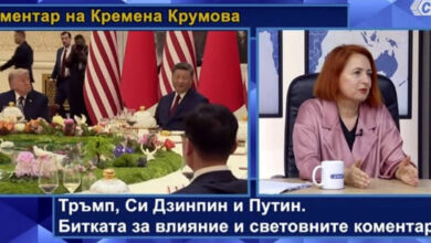Си Тръмп Скат
