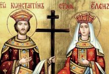 Свети Константин и Елена