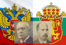 Съединение България Гешов Стамболов