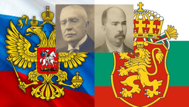 Съединение България Гешов Стамболов