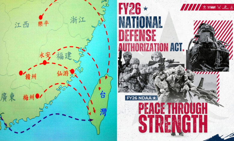 Тайван Китай САЩ война