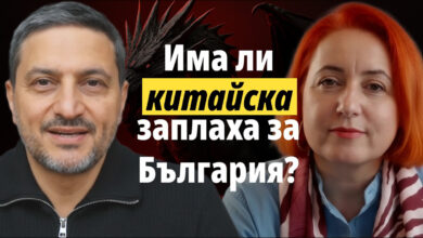 Podcast Тройно въже