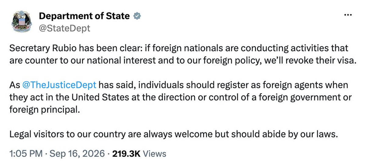 САЩ държавен департамент