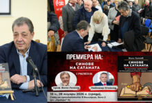 Вили Лилков книга Синове на сатаната