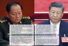 генерал Джан Юся писмо до Си Дзинпин
