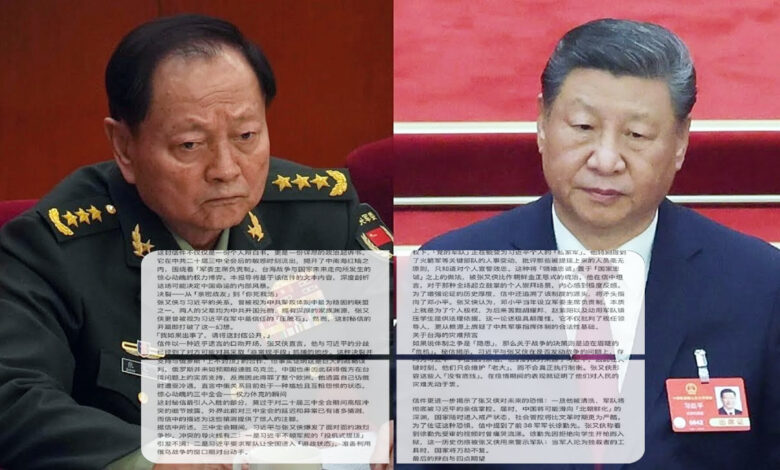 генерал Джан Юся писмо до Си Дзинпин